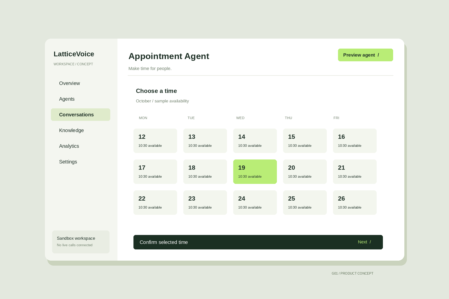 Appointment Agent 제품 화면