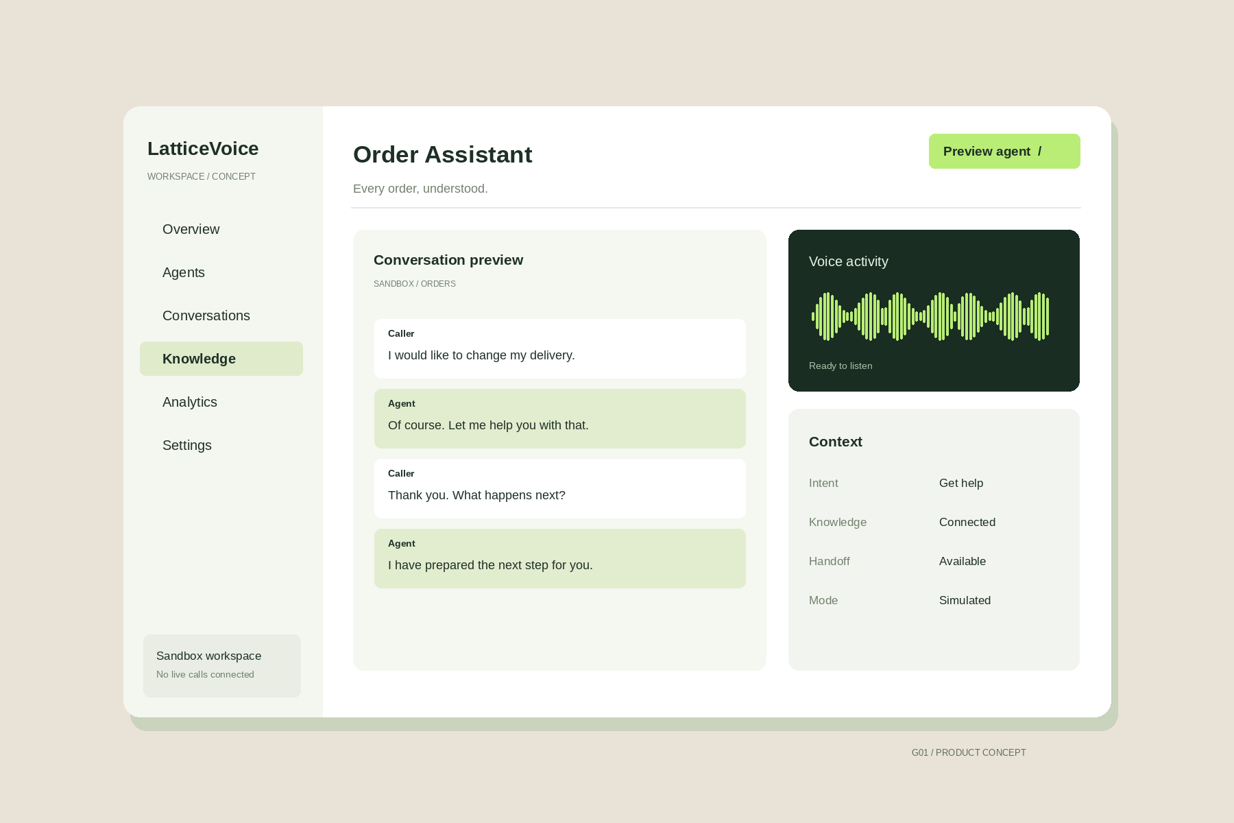 Order Assistant 제품 화면