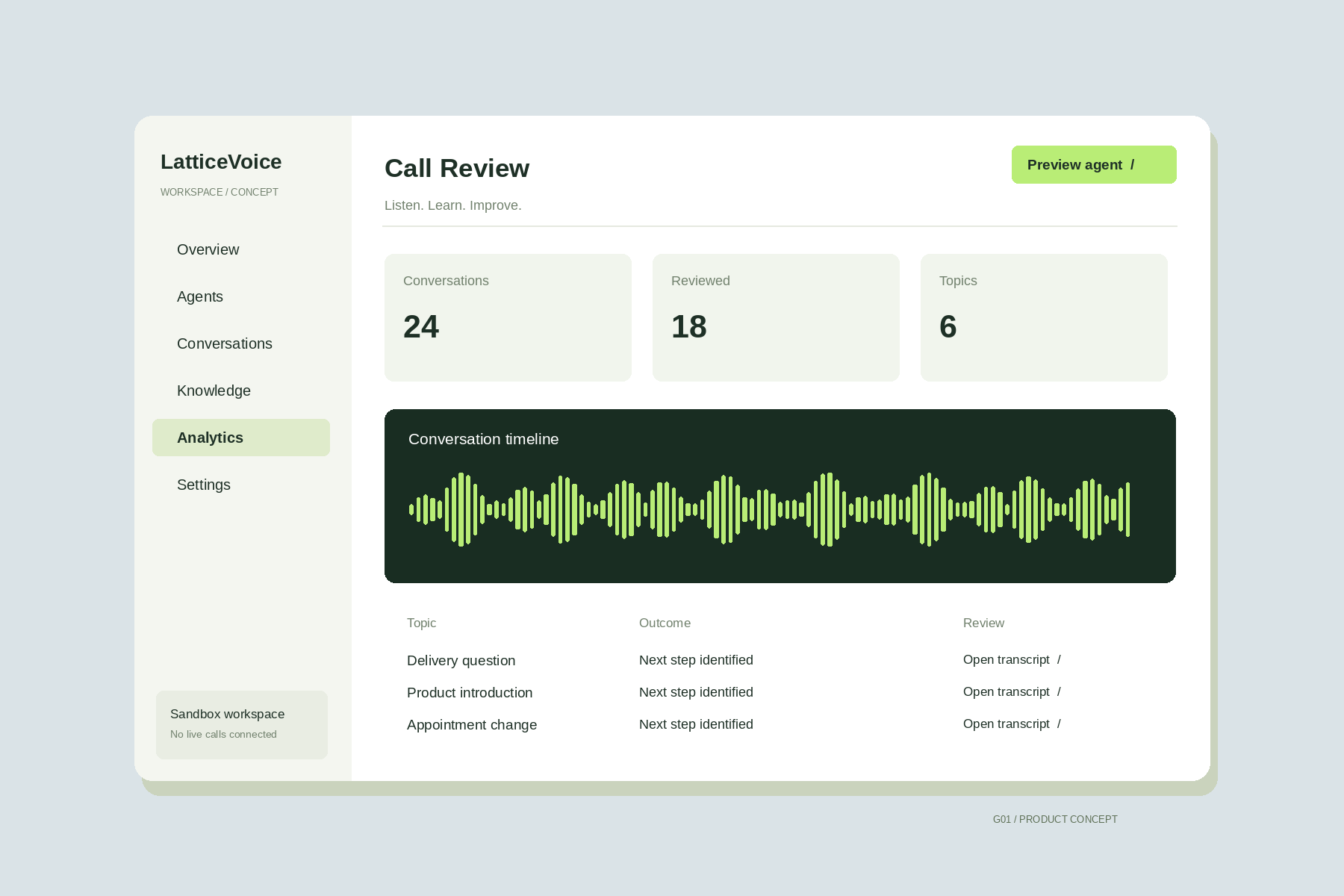 Call Review 제품 화면